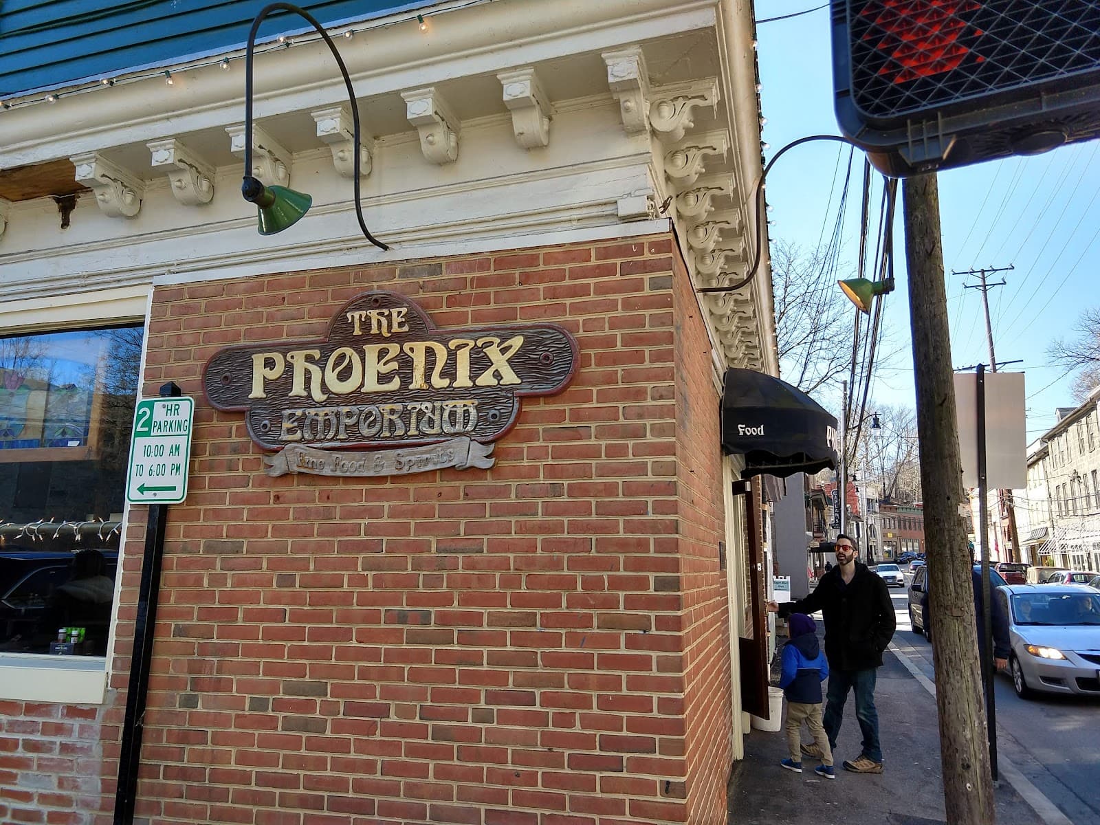 Phoenix Upper Main photo 7